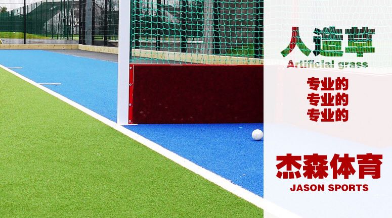 貴州人工草坪生產(chǎn)廠家對單絲和網(wǎng)絲人工草坪的區(qū)分